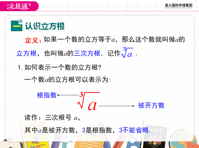 人教版二年级下册数学表格式教案_第一课标网 北师大版五年级下册全册数学表格式教案_第一课标网　北师大版五年级下册全册数学表格式教案