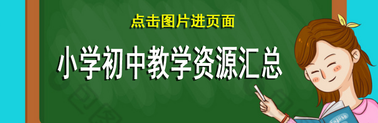 教科版科学_教科版科学上册教学计划_四年级上册科学教案下载