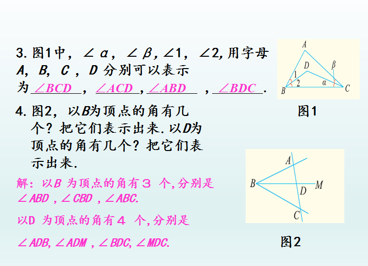 七年级数学教案下载_七年级上册数学教案下载_七年级数学全册教案