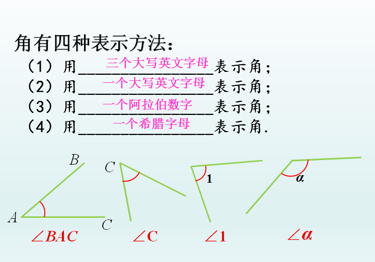 七年级上册数学教案下载_七年级数学教案下载_七年级数学全册教案