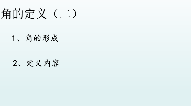 七年级上册数学教案下载_七年级数学全册教案_七年级数学教案下载