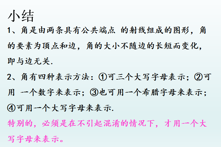 七年级上册数学教案下载_七年级数学全册教案_七年级数学教案下载