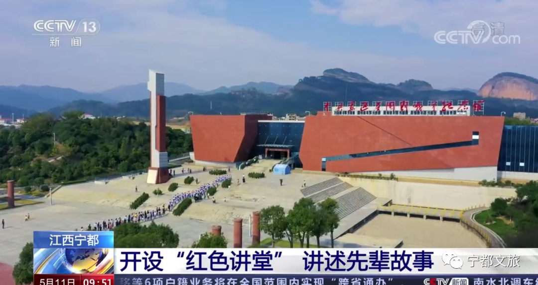 中央苏区反"围剿"战争纪念馆参观学习▲宁都起义指挥部旧址参观寻习