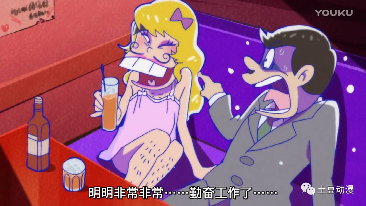 本週番劇更新彙總 土豆動漫 微文庫