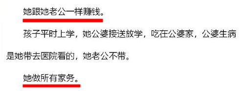 10年婚姻卻因老公4天沒洗碗走向終結：已婚女生的生活是你想像不到的心酸 婚戀 第3張