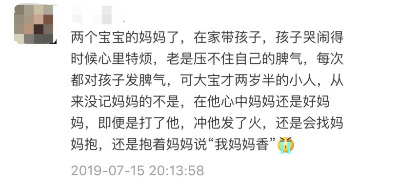 40歲鄧超罕見崩潰、哭到顫抖：「是我對不起你！」 未分類 第16張