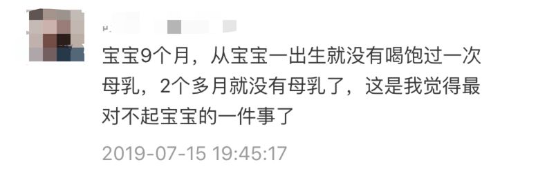 40歲鄧超罕見崩潰、哭到顫抖：「是我對不起你！」 親子 第12張