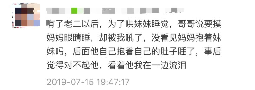 40歲鄧超罕見崩潰、哭到顫抖：「是我對不起你！」 未分類 第14張