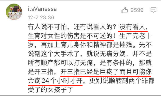“在产房散步阴道里滴着血；我的8张私密裸照， 被老公发在了朋友圈！”做一个产妇真的太难了…（视频/组图） - 20