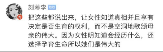 “在产房散步阴道里滴着血；我的8张私密裸照， 被老公发在了朋友圈！”做一个产妇真的太难了…（视频/组图） - 27