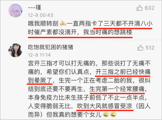 “在产房散步阴道里滴着血；我的8张私密裸照， 被老公发在了朋友圈！”做一个产妇真的太难了…（视频/组图） - 21