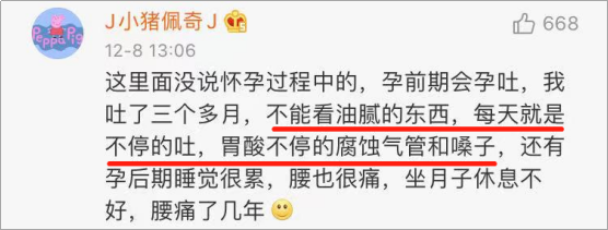 “在产房散步阴道里滴着血；我的8张私密裸照， 被老公发在了朋友圈！”做一个产妇真的太难了…（视频/组图） - 19