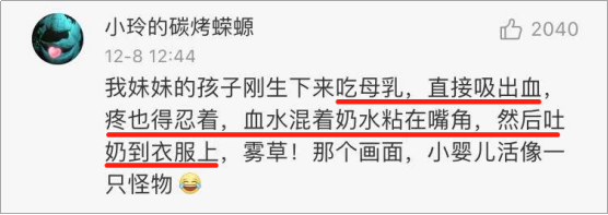 “在产房散步阴道里滴着血；我的8张私密裸照， 被老公发在了朋友圈！”做一个产妇真的太难了…（视频/组图） - 25