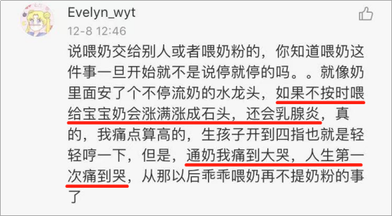 “在产房散步阴道里滴着血；我的8张私密裸照， 被老公发在了朋友圈！”做一个产妇真的太难了…（视频/组图） - 26