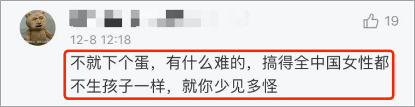 “在产房散步阴道里滴着血；我的8张私密裸照， 被老公发在了朋友圈！”做一个产妇真的太难了…（视频/组图） - 1