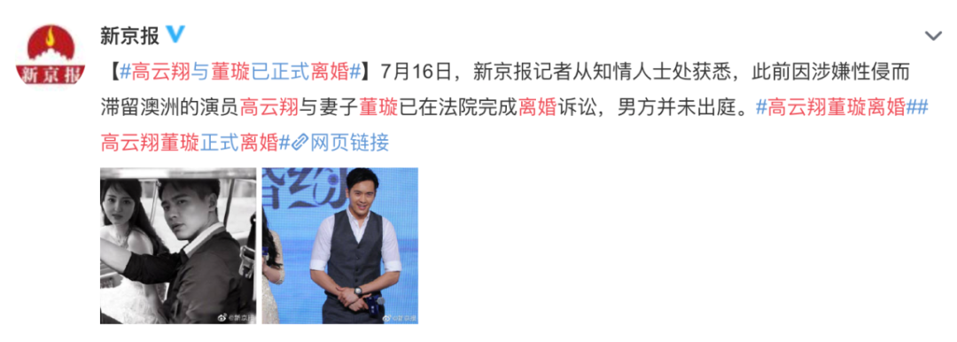 羅志祥媽媽怒懟周揚青：我兒子出軌怎麼了！你為什麼要毀掉他？ 情感 第13張