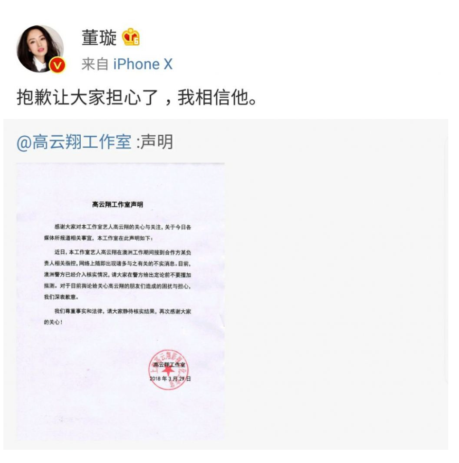 羅志祥媽媽怒懟周揚青：我兒子出軌怎麼了！你為什麼要毀掉他？ 情感 第12張