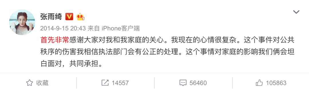 羅志祥媽媽怒懟周揚青：我兒子出軌怎麼了！你為什麼要毀掉他？ 情感 第18張