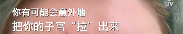 “在产房散步阴道里滴着血；我的8张私密裸照， 被老公发在了朋友圈！”做一个产妇真的太难了…（视频/组图） - 7