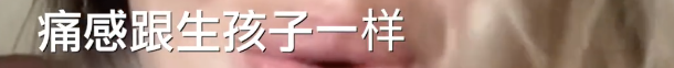 “在产房散步阴道里滴着血；我的8张私密裸照， 被老公发在了朋友圈！”做一个产妇真的太难了…（视频/组图） - 10