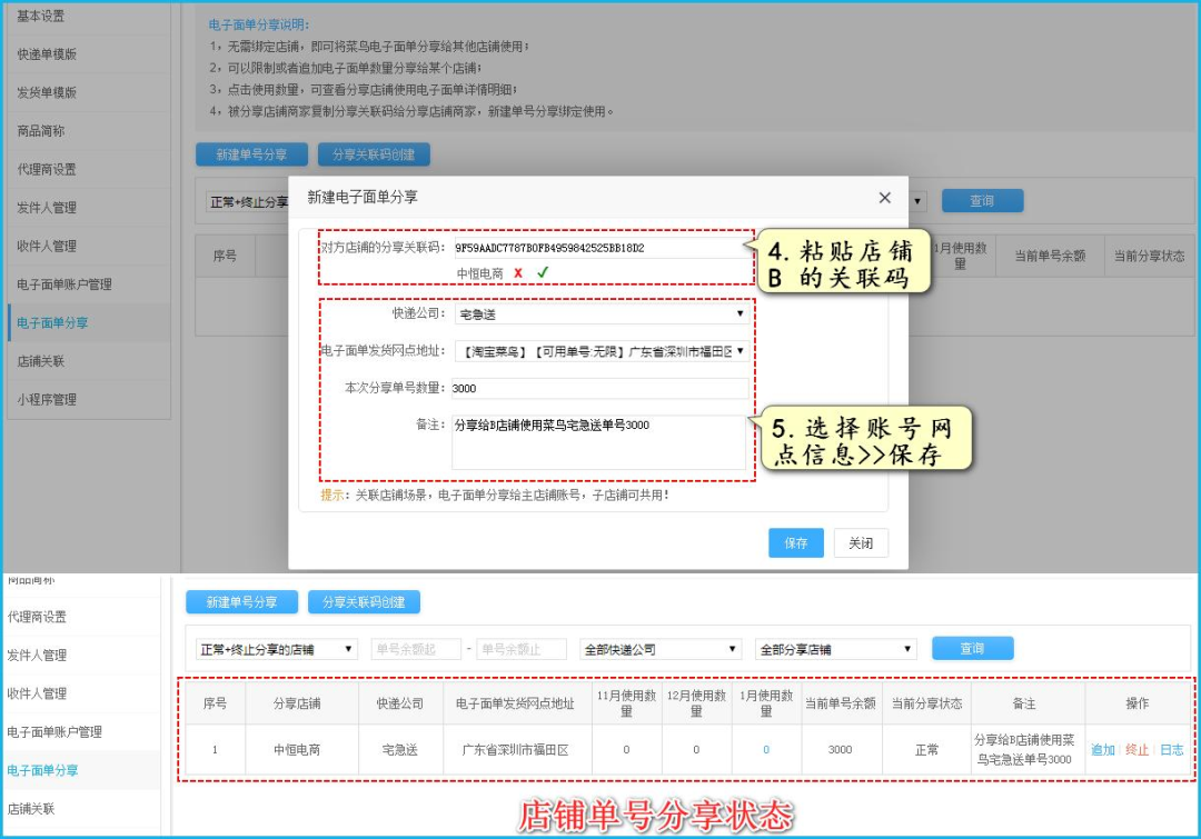 拼多多口令使用教程：微信中复制打开【拼】好运【多多】的正确打开方式