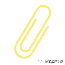 陕西工运学院新校区招标_陕西工运学院待遇_陕西工运学院