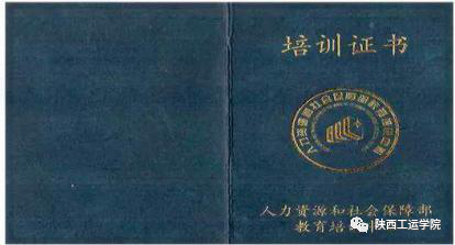 陕西工运学院新校区招标_陕西工运学院党委书记_陕西工运学院