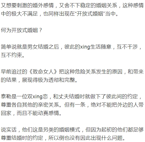 女幼师在家偷情,“自拍视频”误发业主群,之后....-微信头条网 女幼师在家偷情,“自拍视频”误发业主群,之后....