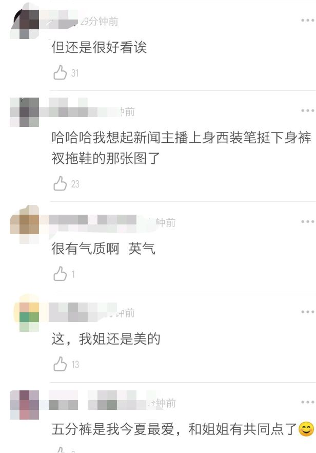 47歲董卿久違亮相狀態好，皮膚緊致發亮，直男式打扮英氣十足 娛樂 第15張