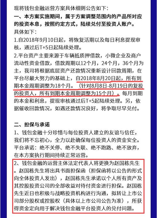 ��ʱ�����ݸ�Ͷ�ʡ�Ǯ�����ڡ�ͼ�ڴ����½�չ3