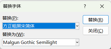 ppt备注字体大小改不了