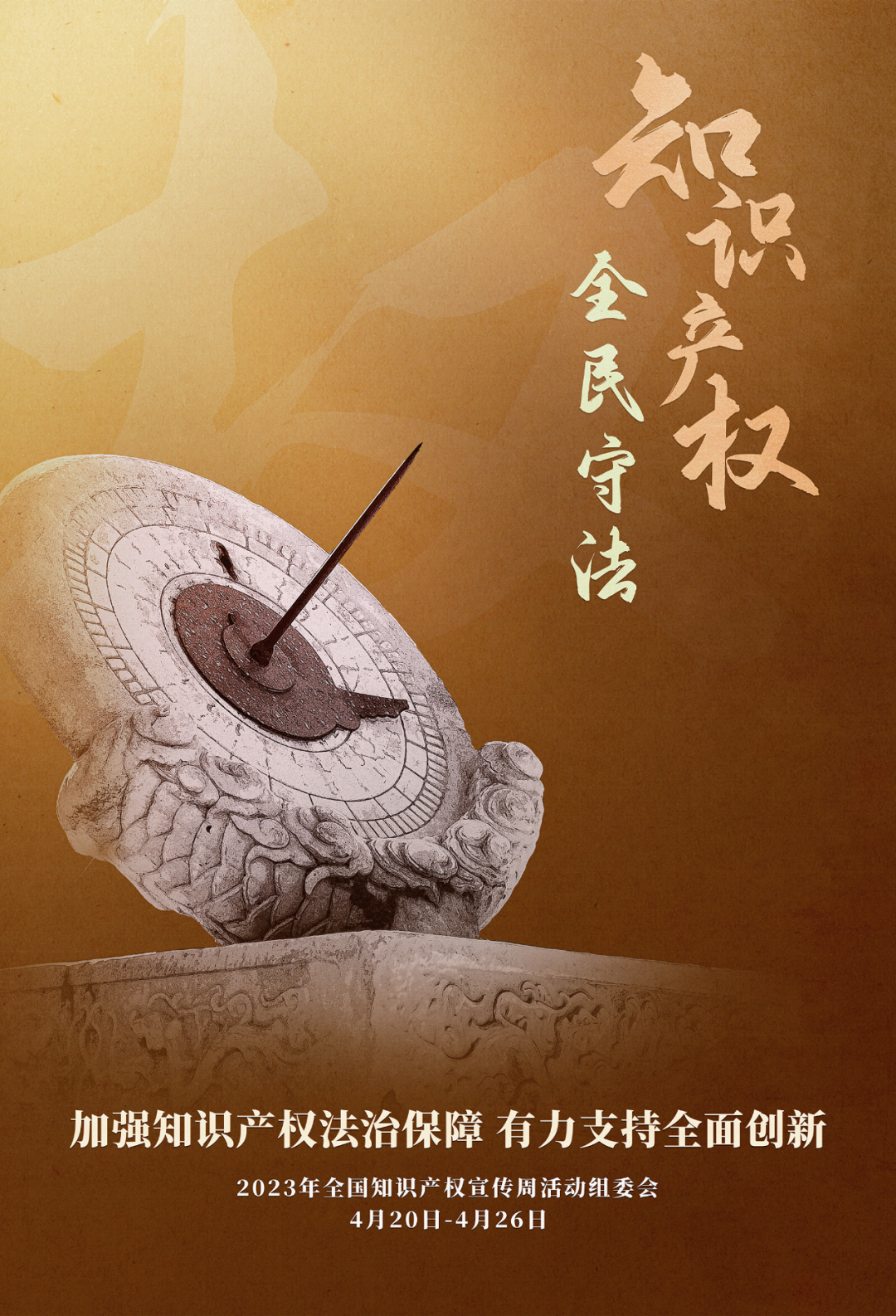保护版权，你的专属“小助手”上线啦