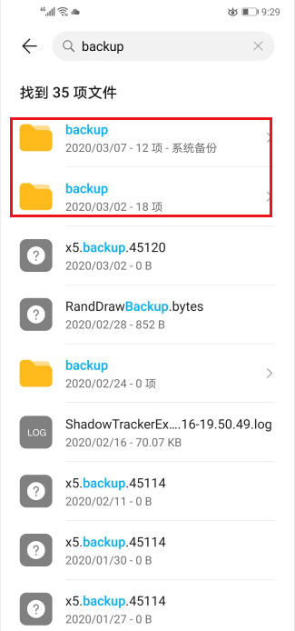 tmp文件可以删除吗_download是什么文件夹可以删除吗_apk是什么文件可以删除吗