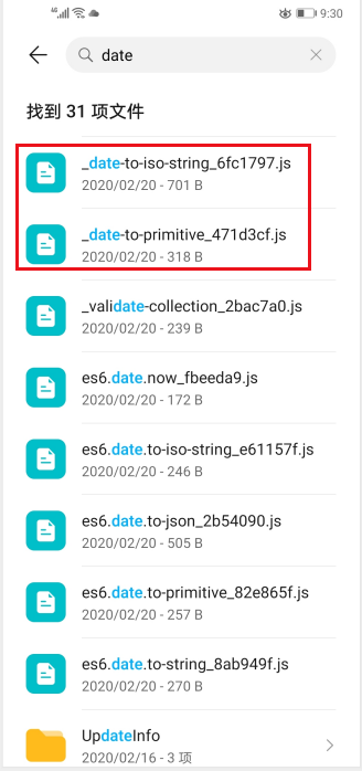 apk是什么文件可以删除吗_tmp文件可以删除吗_download是什么文件夹可以删除吗