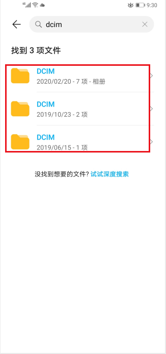 apk是什么文件可以删除吗_download是什么文件夹可以删除吗_tmp文件可以删除吗