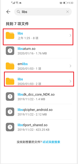 download是什么文件夹可以删除吗_apk是什么文件可以删除吗_tmp文件可以删除吗