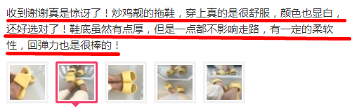 医用气垫圈怎么使用“气垫椰子鞋”火了！大半个娱乐圈都在穿，一脚踩进云朵里！全掌按摩，踩屎感爆棚，防滑耐磨易清洗，每走一步都是享受！_https://www.jmylbn.com_新闻资讯_第33张