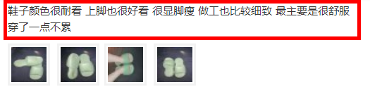 医用气垫圈怎么使用“气垫椰子鞋”火了！大半个娱乐圈都在穿，一脚踩进云朵里！全掌按摩，踩屎感爆棚，防滑耐磨易清洗，每走一步都是享受！_https://www.jmylbn.com_新闻资讯_第32张