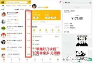 趣闲赚真的可以赚钱吗_趣闲赚_闲赚客真的能赚钱吗