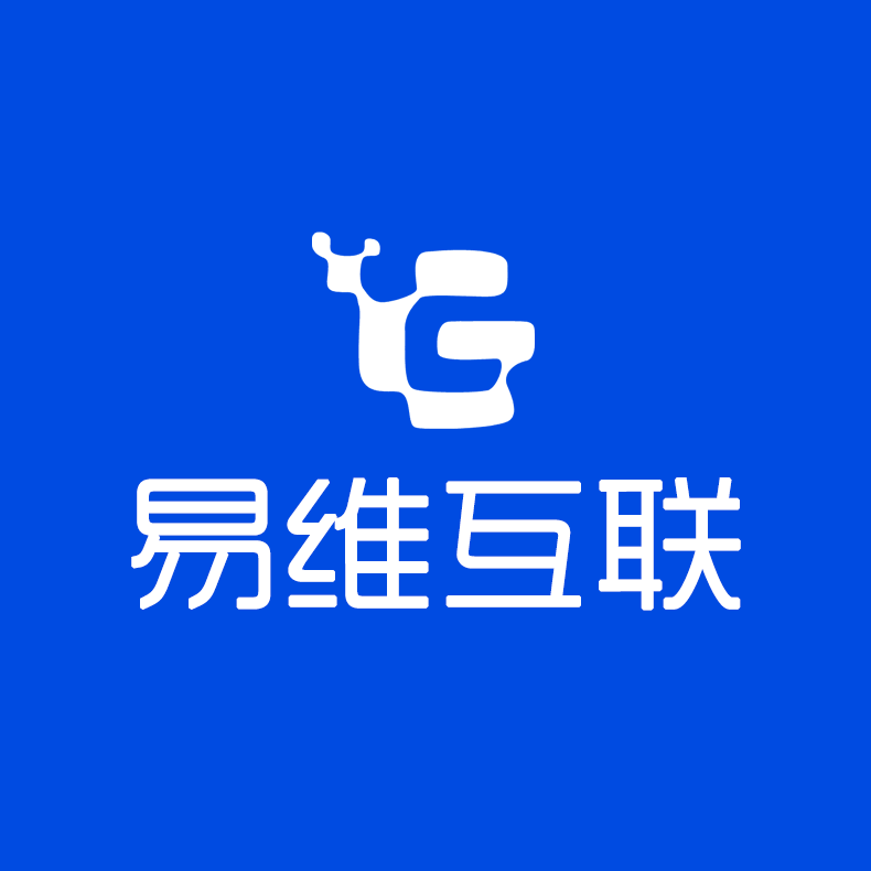 广东易维互联信息技术有限公司