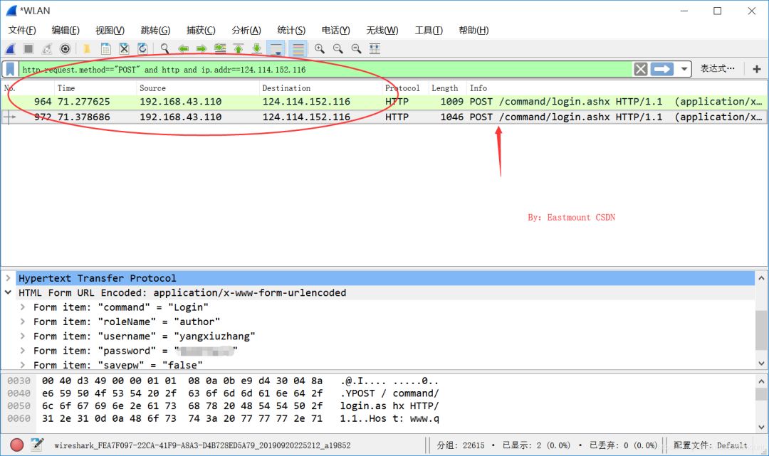 Wireshark the 
