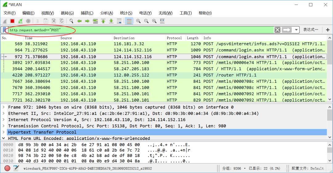 Wireshark the 