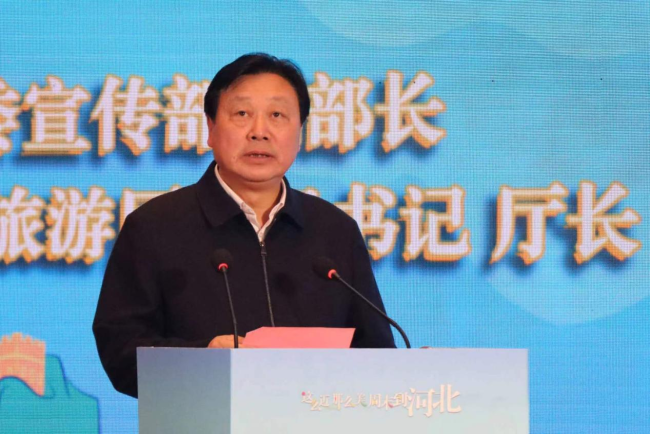 河北文旅走进山西，共谋晋冀旅游新篇章