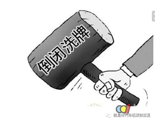 你做好准备了吗?2019年中国汽修行业面临关门、转行、升级...... 你做好准备了吗?2019年中国汽修行业面临关门、转行、升级......