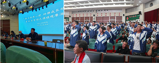 通辽实验中学感恩成长动力训练课程被收入全国妇联家庭教育指导教材