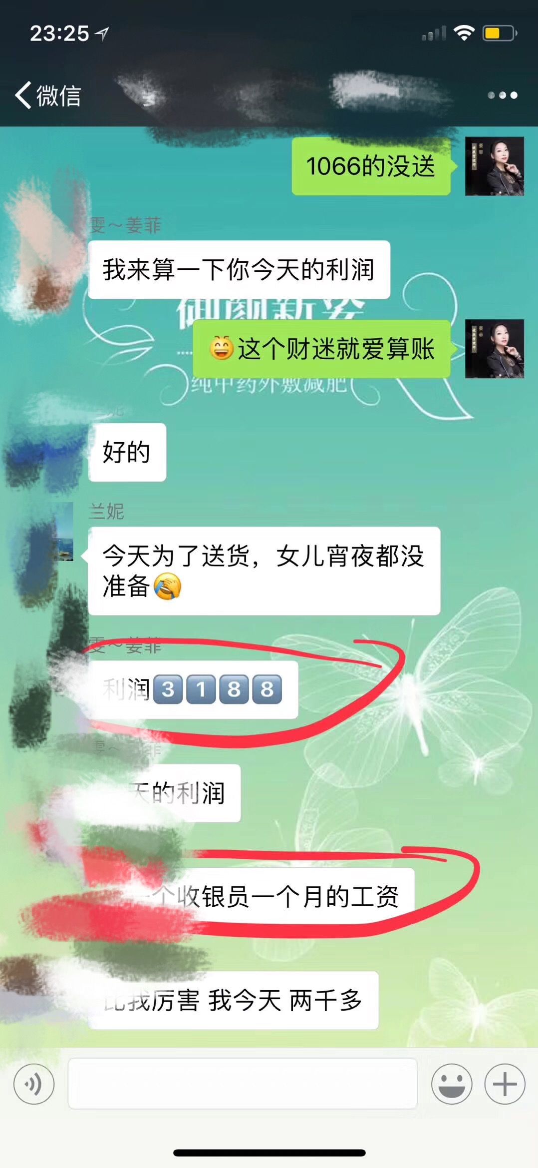 女人赚钱方法_手机赚钱方法_赚钱一定有方法