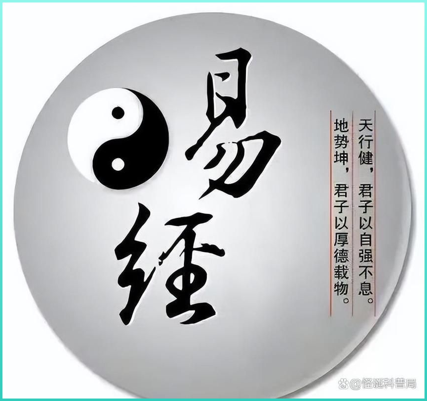 以为是“糟粕”，现被证实为科学,被质疑了三千年的封建迷信，今被证实是“超科学”，..