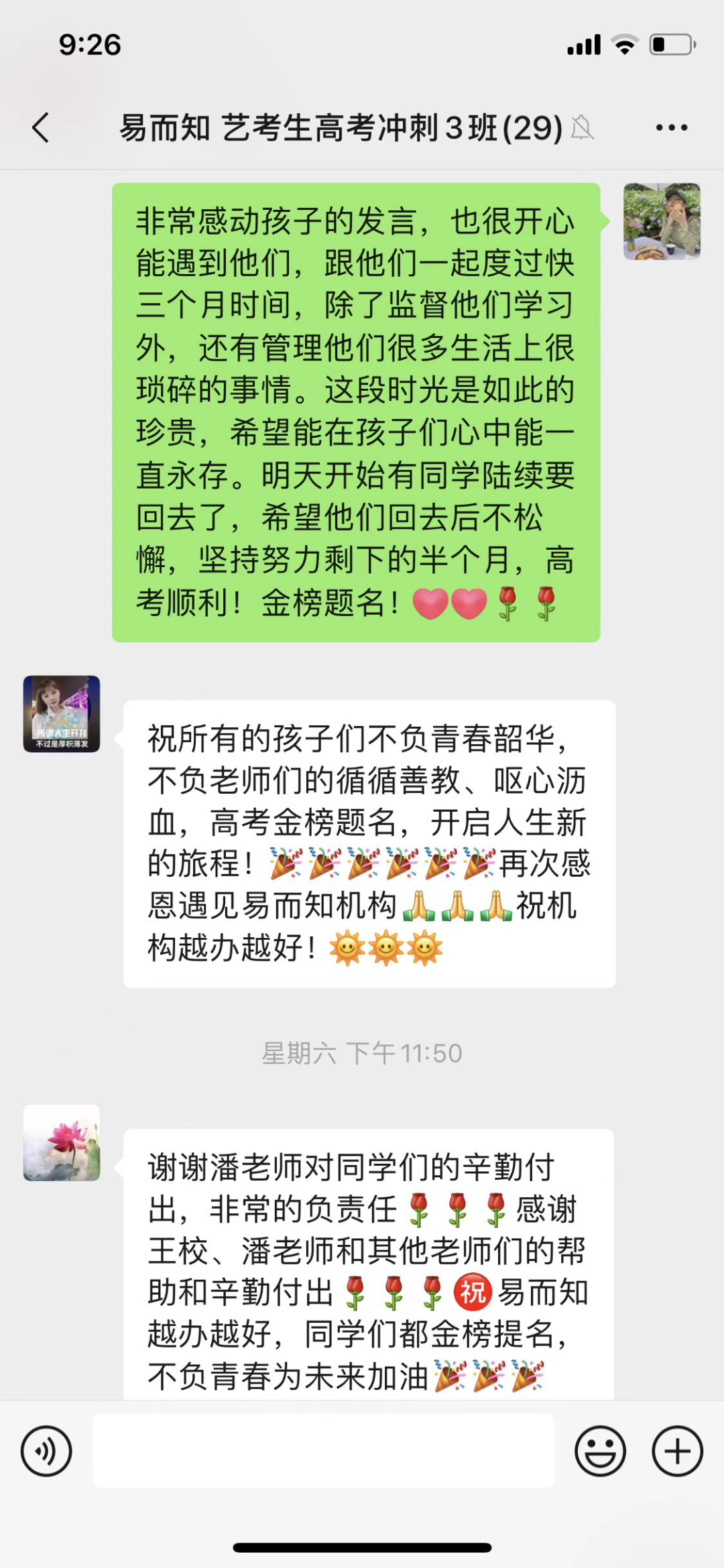 �ҳ�����