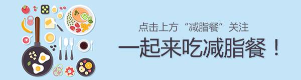 减脂餐高效备菜技巧,建议上班族、一人食全篇背诵!满满都是干货!_安欣沙拉酱