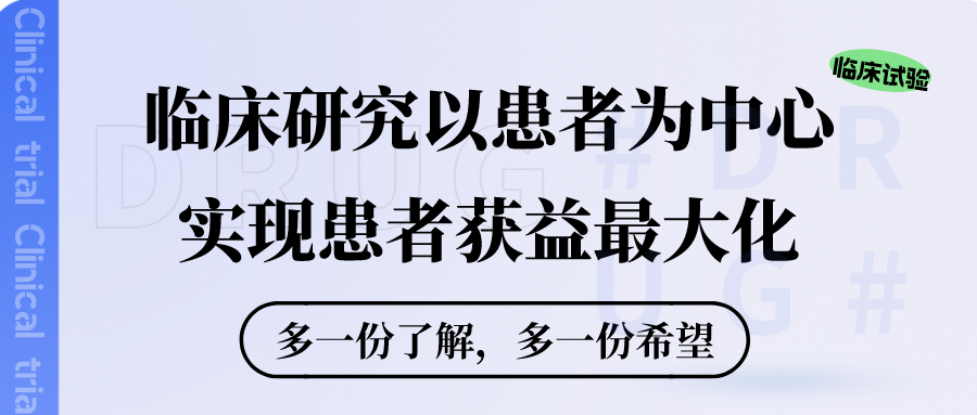 cr医学上是什么意思临床研究提到的OS、DFS、PFS、CR、PR、SD、PD，ORR，DCR都是啥？一文汇总！_https://www.jmylbn.com_新闻资讯_第1张